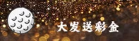 大发平台官方网站 - 精彩无止境